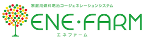 エネファームのロゴ