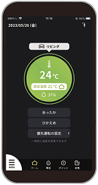 エミネルのイメージ画像